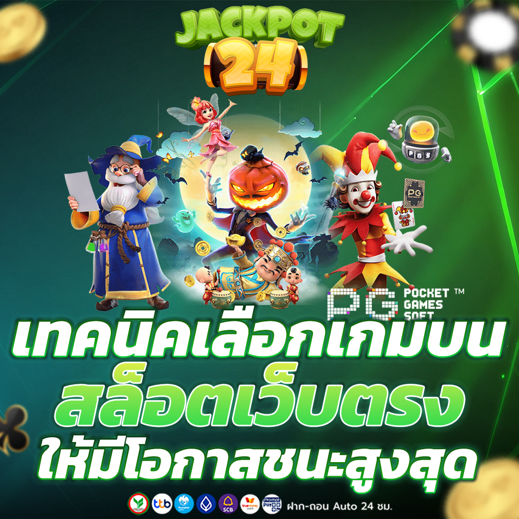 สล็อตแตกง่าย